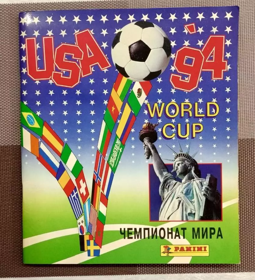 Полный альбом с наклейками. Чемпионат мира 94. USA.