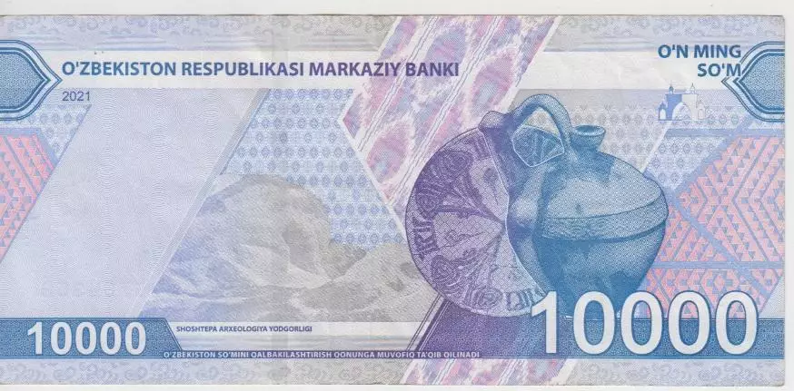 Узбекистан 10 000 сум 2021
