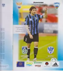 Шинник(Ярославль) - Волга(нижний Новгород) - 2011 - Кубок России