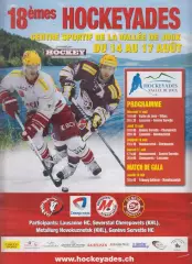 Предсезонный турнир HOCKEYADES(Швейцария) - 2013 (Новокузнецк, Череповец)