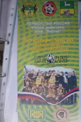 Фото-буклет Металлург(Новокузнецк). Чемпионы сезона - 2002