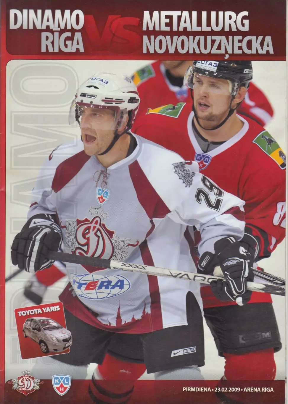 Динамо(Рига) - Металлург(Новокузнецк) - 2008/09