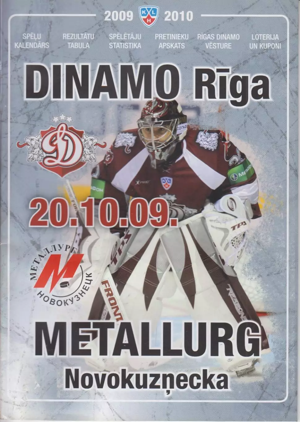 Динамо(Рига) - Металлург(Новокузнецк) - 2009/10