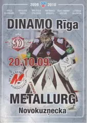 Динамо(Рига) - Металлург(Новокузнецк) - 2009/10