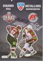 Динамо(Рига) - Металлург(Новокузнецк) - 2011/12