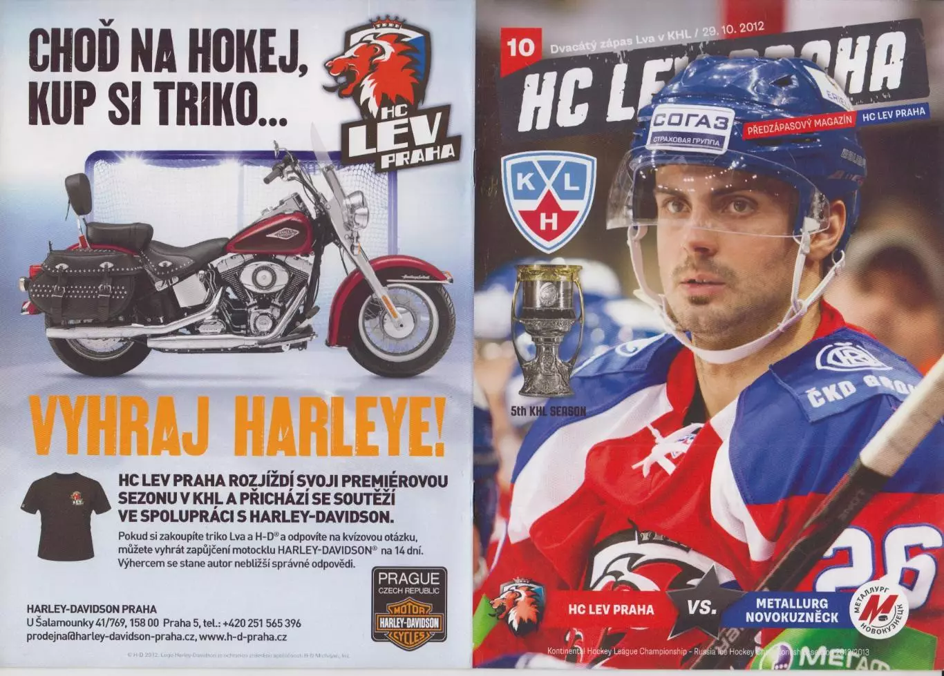 Лев(Прага) - Металлург(Новокузнецк) - 2012/13