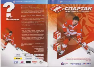 Спартак(Москва) - Металлург(Новокузнецк) / Амур(Хабаровск) - 2009/10