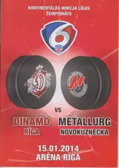 Динамо(Рига) - Металлург(Новокузнецк) - 2013/14