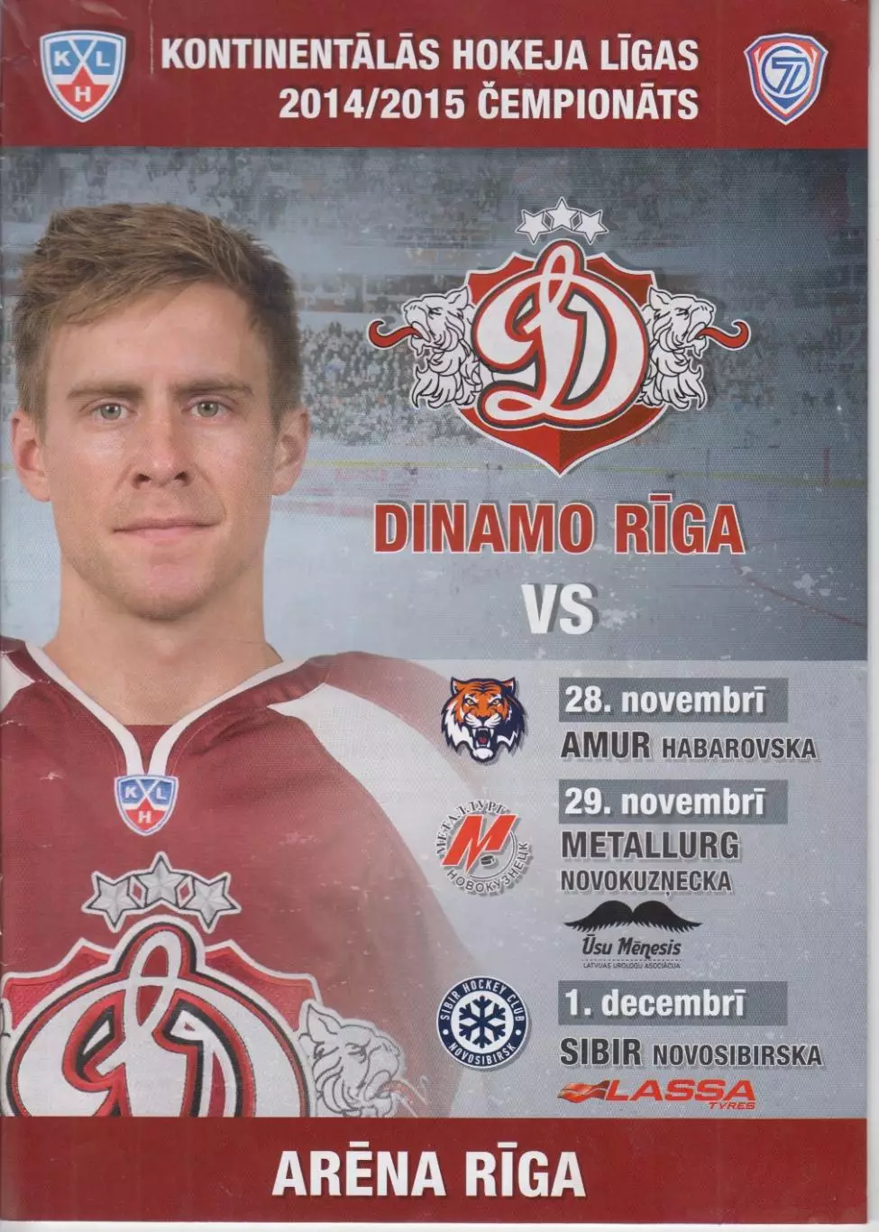 Динамо(Рига) - Амур(Хабаровск) / Сибирь(Новосибирск) / Новокузнецк - 2014/15