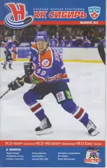 Сибирь(Новосибирск) - Амур(Хабаровск) / Металлург(Новокузнецк) / Барыс - 2010/11