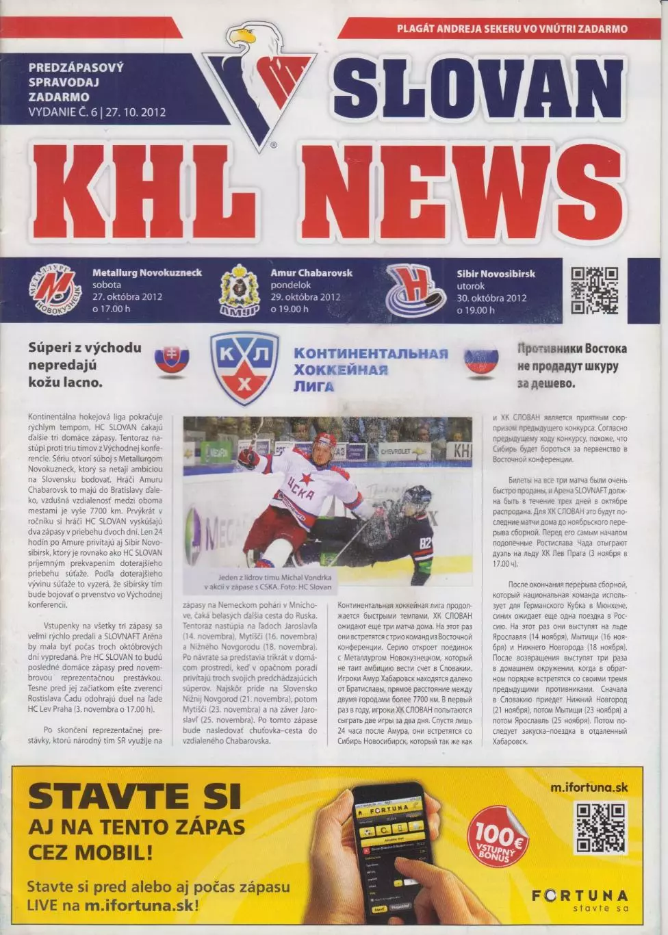 Слован(Братислава) - Амур(Хабаровск) / Сибирь(Новосибирск) / Новокузнецк-2012/13