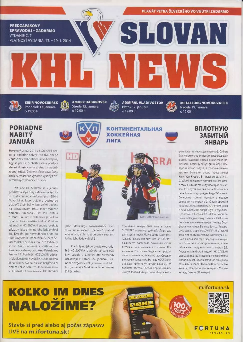 Слован(Братислава) - Амур(Хабаровск) / Сибирь / Адмирал(Владивосток) - 2013/14