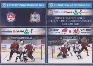 Торпедо(Нижний Новгород) - Металлург(Новокузнецк) - 2008/09