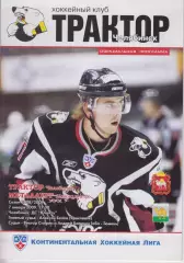 Трактор(Челябинск) - Металлург(Новокузнецк) - 2008/09