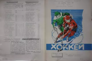 ЦСК ВВС(Самара) - Металлург(Новокузнецк) - 1994/95