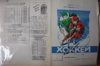 ЦСК ВВС(Самара) - Металлург(Новокузнецк) - 1995/96