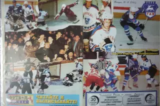 Торпедо(Нижний Новгород) - Крылья Советов(Москва) / Новокузнецк - 2001/02