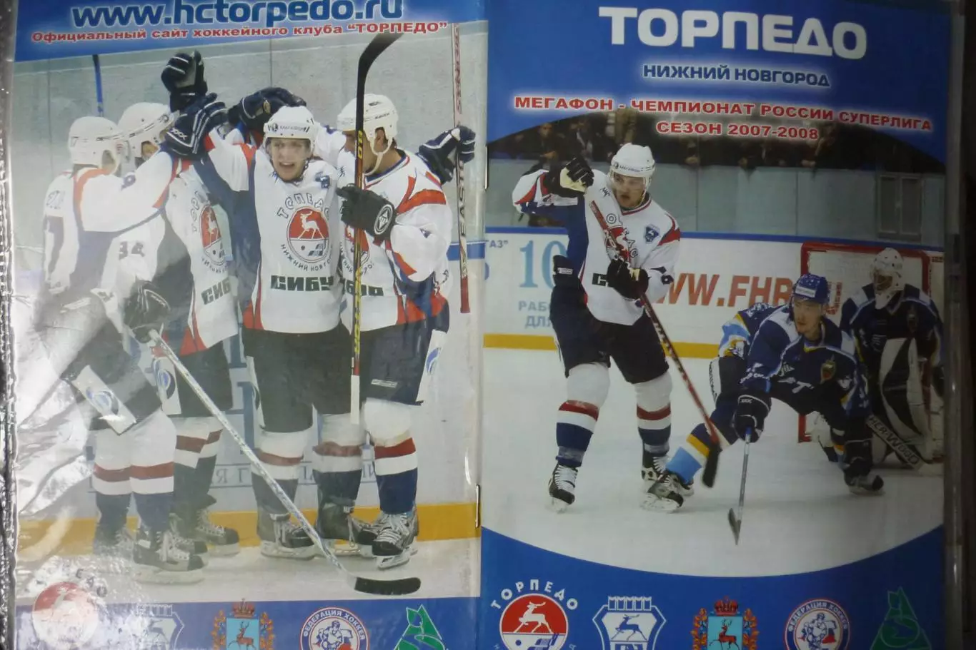 Торпедо(Нижний Новгород) - Металлург(Новокузнецк) - 2007/08 - 1