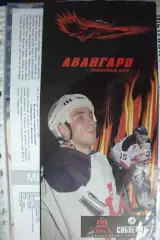 Авангард(Омск) - Металлург(Новокузнецк) - 1998/99