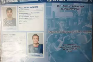 Металлург(Новокузнецк) - Буран(Воронеж) - 2020/21