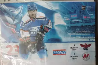 Лада(Тольятти) - Сокол(Красноярск) / Металлург(Новокузнецк) - 2018/19