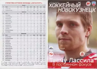Металлург(Новокузнецк) - Салават Юлаев(Уфа) / Спартак(Москва) / Витязь - 2011/12