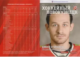 Металлург(Новокузнецк) - Динамо(Рига) / Медвешчак(Хорватия) - 2014/15
