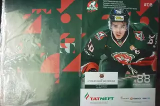 Ирбис(Казань) - Кузнецкие медведи(Новокузнецк) - 2021/22