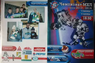 Олимпия(Кирово-Чепецк) - Кузнецкие медведи / Кристалл(Бердск) - 2013/14
