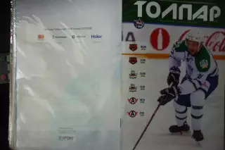 Толпар(Уфа) - Сибирские снайперы / Кузнецкие медведи / Авто - 2014/15
