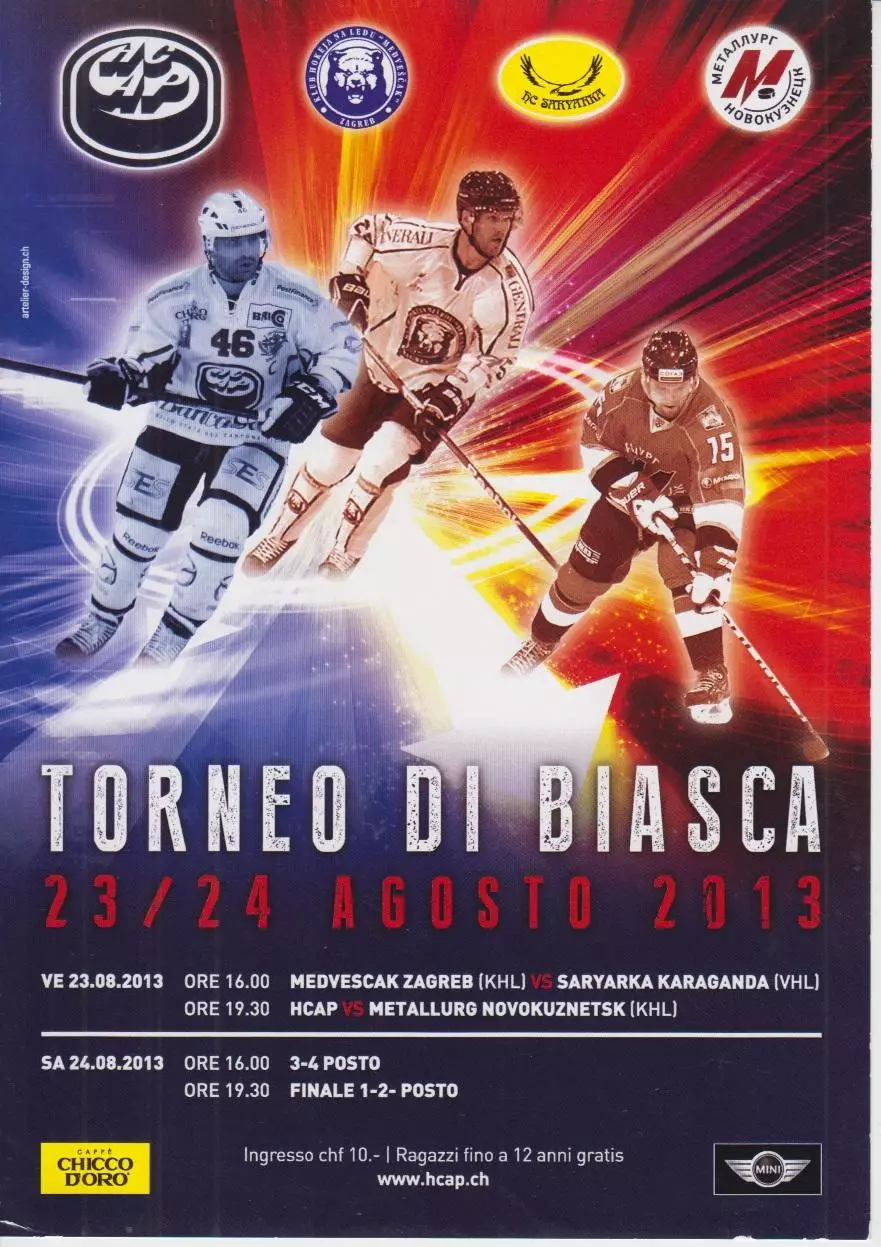 Предсезонный турнир TORNEO DI BIASCA(Швейцария) - 2013