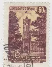 Марка СССР 10 лет Германской Демократической Республике - 1959 - 1 штука