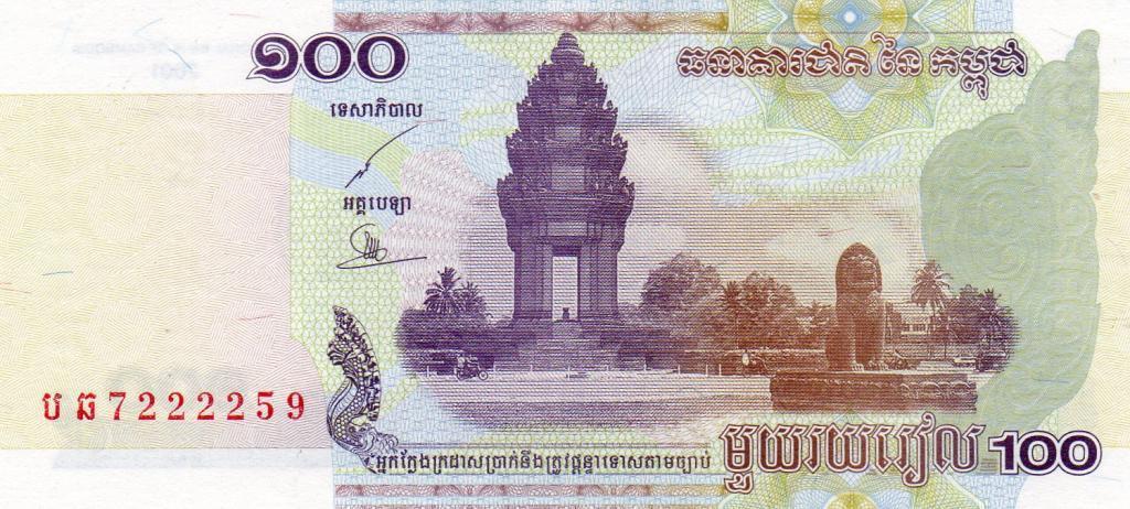 Камбоджа 100 риел