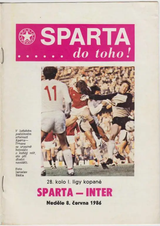 Спарта(Прага) - Интер(Братислава) - 1986