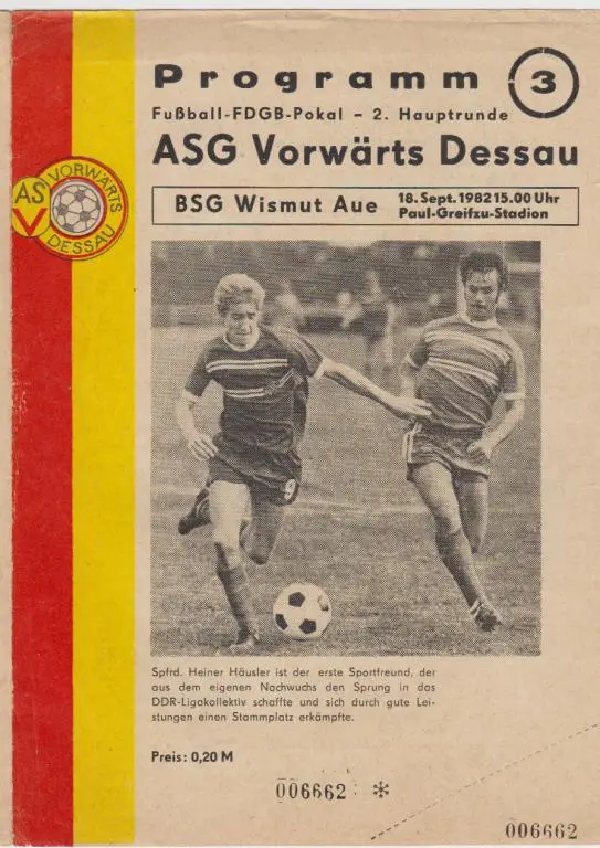 Форвертс(Дессау) - Висмут(Ауэ) - 1982
