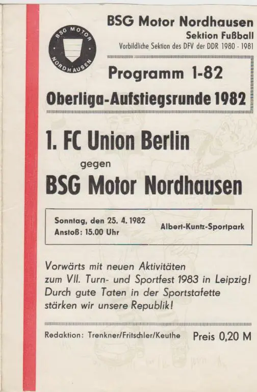 Мотор(Нордхаузен) - Унион(Берлин) - 1982