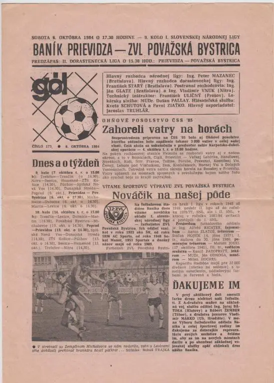 Баник(Прьевидза) - ЗВЛ(Поважска Быстрица) - 1984