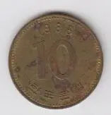 Южная Корея 10 вон 1986