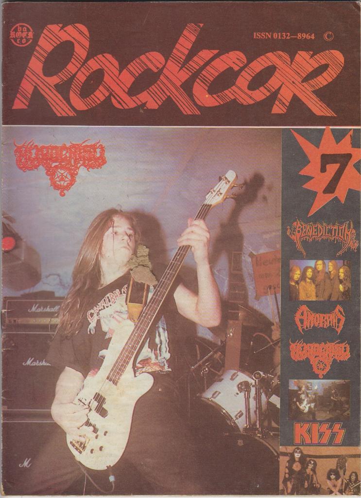 Журнал Rockcor №7