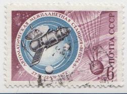Марка СССР Космонавтика - 1977 - 1 штука