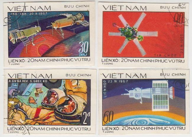 Серия Вьетнам Космонавтика - 5 штук