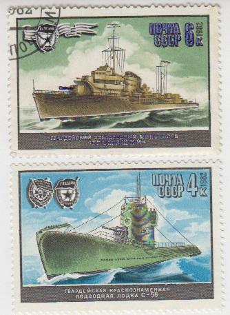 Серия СССР Военные корабли - 1982 - 2 штуки