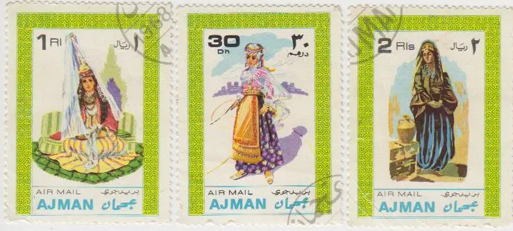 Серия Аджман Арабские костюмы - 1968 - 3 штуки