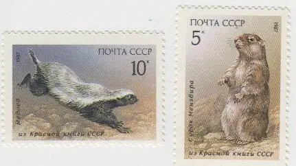Серия СССР Красная книга - 1987 - 2 штуки