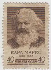 Марка СССР 140 лет со дня рождения Карла Маркса - 1958 - 1 штука