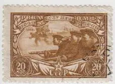 Марка СССР 25-летие Красной Армии и ВМФ - 1943 - 1 штука