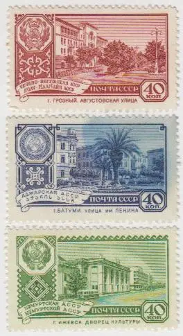 Серия СССР Столицы автономных ССР - 1960 - 3 штуки