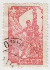 Марка СССР Монумент Рабочий и колхозница - 1938 - 1 штука