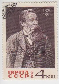 Марка СССР 150 лет со дня рождения Фридриха Энгельса - 1970 - 1 штука