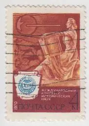 Марка СССР Международный конгресс исторических наук в Москве - 1970 - 1 штука
